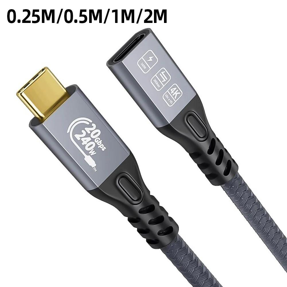  15  USB C ͽټ ̺, - USB C to C   ̺, 0.25, 0.5, 1, 2M, PD240W, USB3.2, 20Gbps